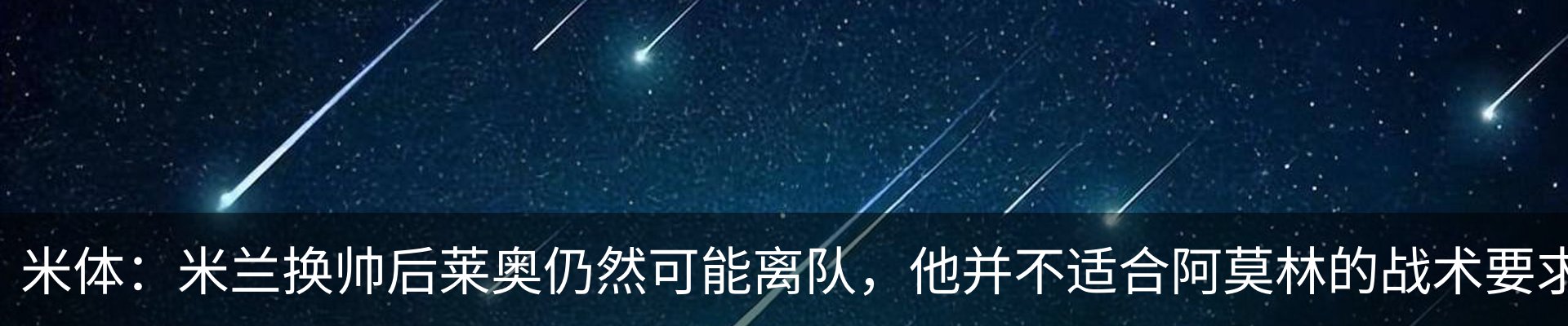 最新动态